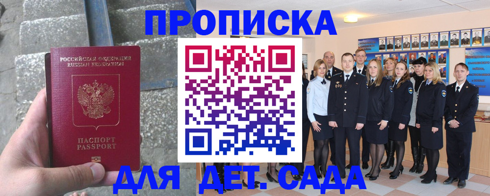 временная регистрация госуслуги в Заречном